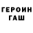 КЕТАМИН VHQ Dmytro Pochtarenko