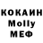 КЕТАМИН VHQ Emilio Medina