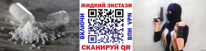 БУТИРАТ оксибутират  Славск 