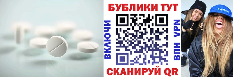 ЭКСТАЗИ XTC  как найти закладки  Славск 