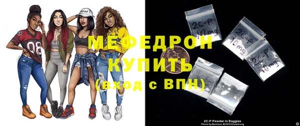винт Балахна