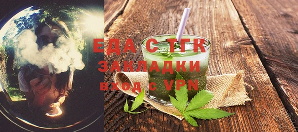 винт Балахна