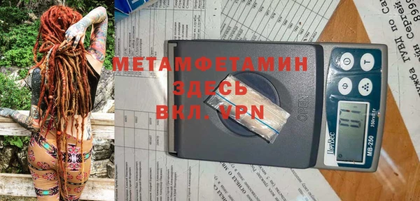 бошки Балабаново