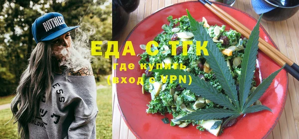ПСИЛОЦИБИНОВЫЕ ГРИБЫ Баксан