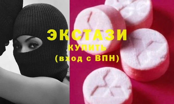 ПСИЛОЦИБИНОВЫЕ ГРИБЫ Баксан