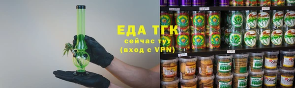 ПСИЛОЦИБИНОВЫЕ ГРИБЫ Баксан