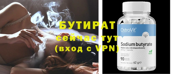 бошки Балабаново