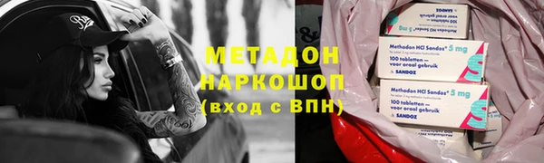 ПСИЛОЦИБИНОВЫЕ ГРИБЫ Баксан