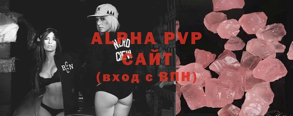 спиды Армянск
