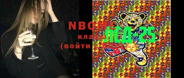 гашик Пролетарск