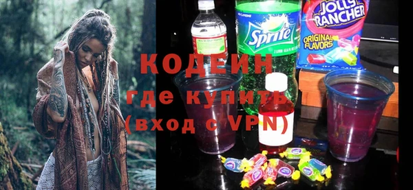 МДМА Белокуриха