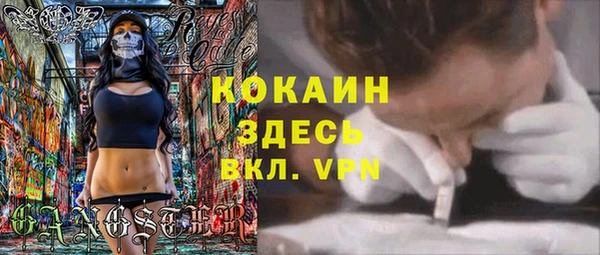 винт Балахна