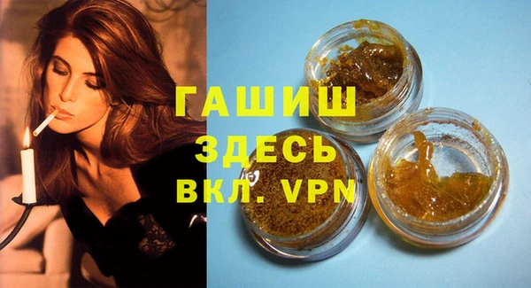 бошки Балабаново