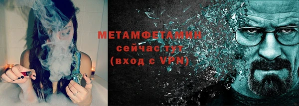 бошки Балабаново