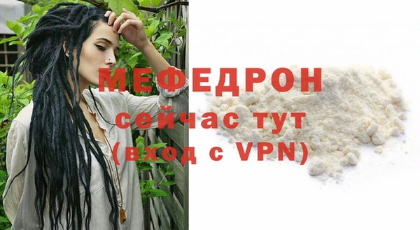 стафф Богородицк