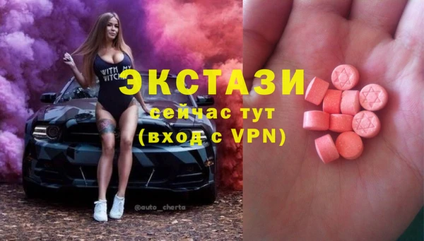 ПСИЛОЦИБИНОВЫЕ ГРИБЫ Баксан
