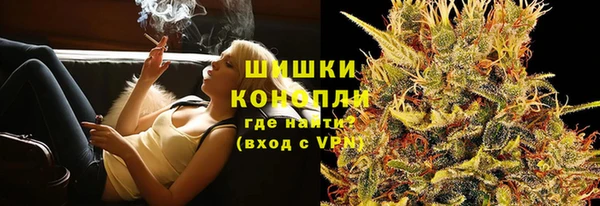 дистиллят марихуана Богородск