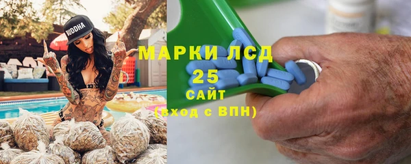 гашик Пролетарск