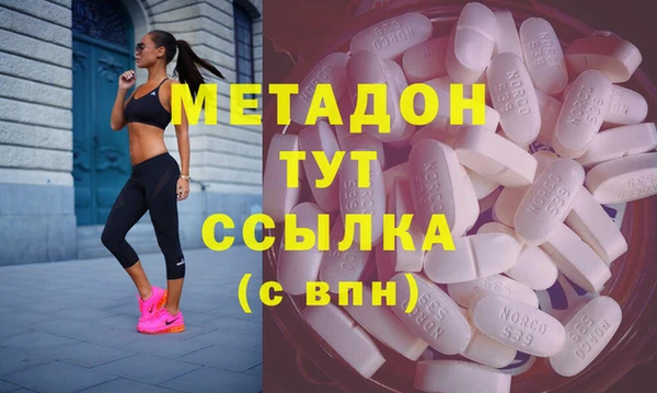 гашик Пролетарск