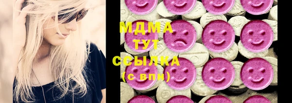 стаф Протвино