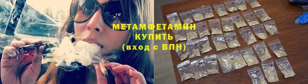 стаф Протвино