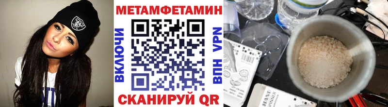 как найти наркотики  Славск  Метамфетамин витя 