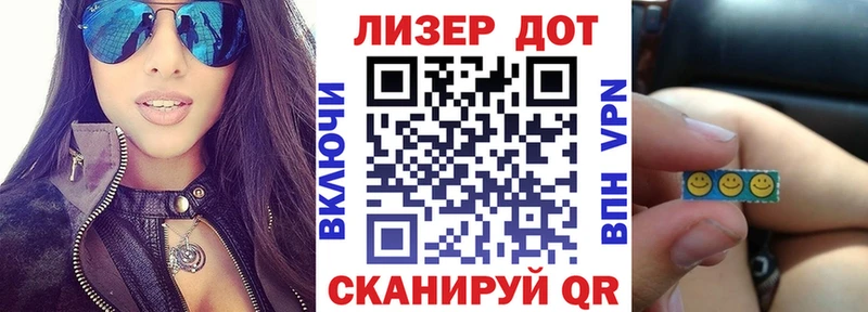 Марки N-bome 1500мкг  Славск 