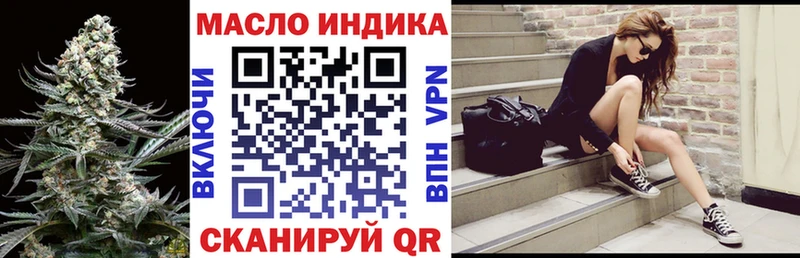 Дистиллят ТГК гашишное масло  купить наркотики сайты  Славск 
