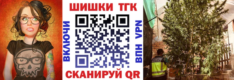 ОМГ ОМГ рабочий сайт  где купить наркоту  Славск  Каннабис гибрид 